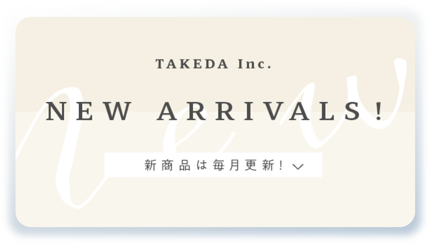 新商品紹介ページ キャプチャ