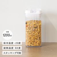 レバーロックキャニスター RAKUPAKA 1200ml LLC-1200