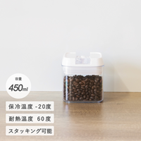 レバーロックキャニスター RAKUPAKA 450ml LLC-450