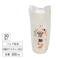 ペーパーカップ30P CUP-30V