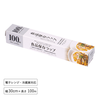 食品保存ラップ30cm×100m JW-E30100