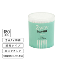 2way白綿棒180本入り 15149