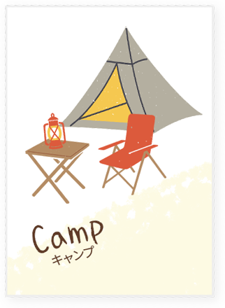 CAMP