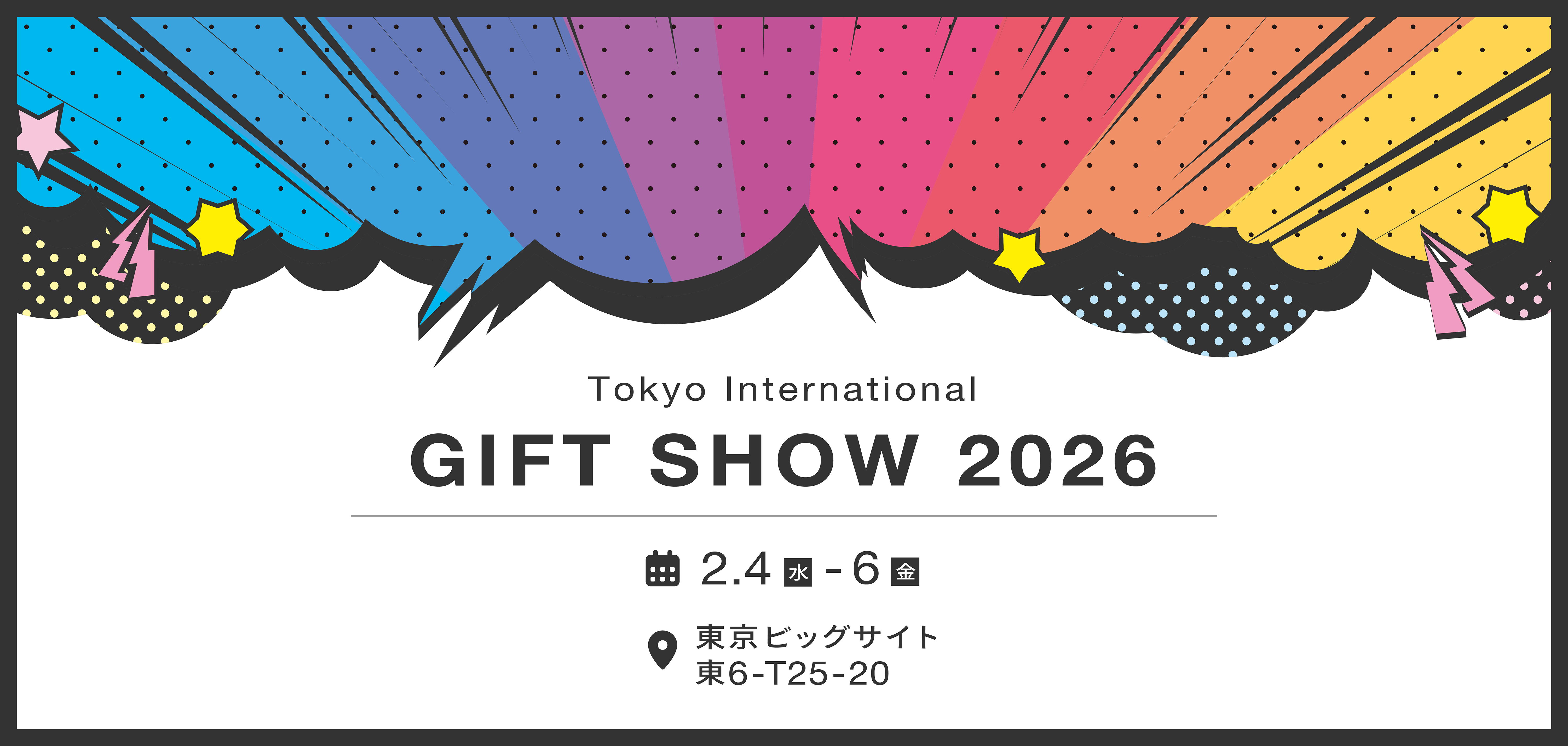 ギフトショー MV