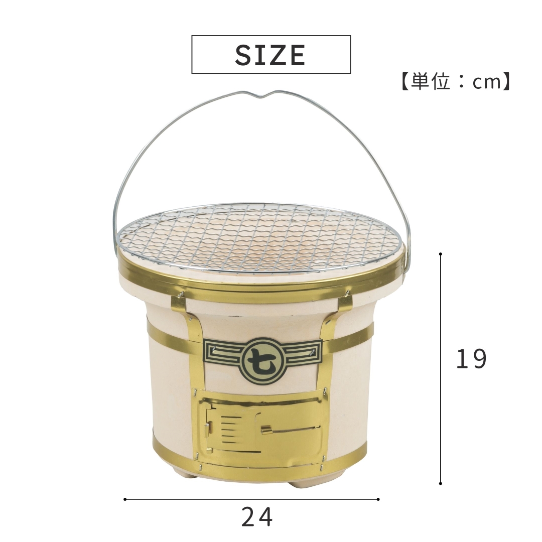 しちりん24cm