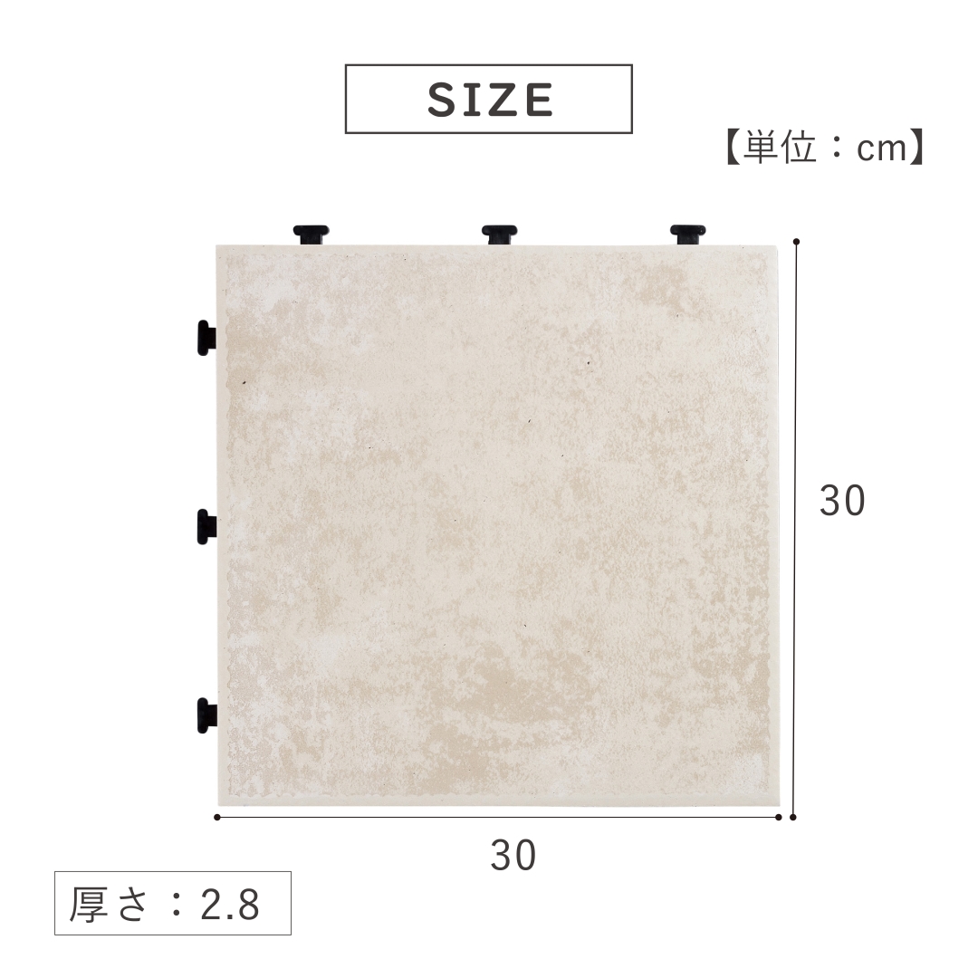 ジョイントタイルマット1面BE