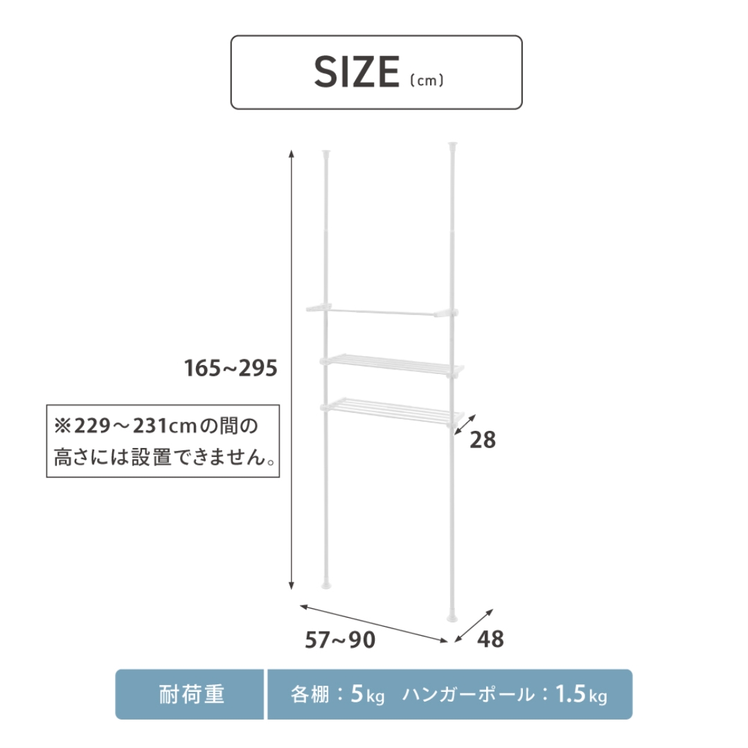 突っ張り洗濯機ラック ハンガー付き