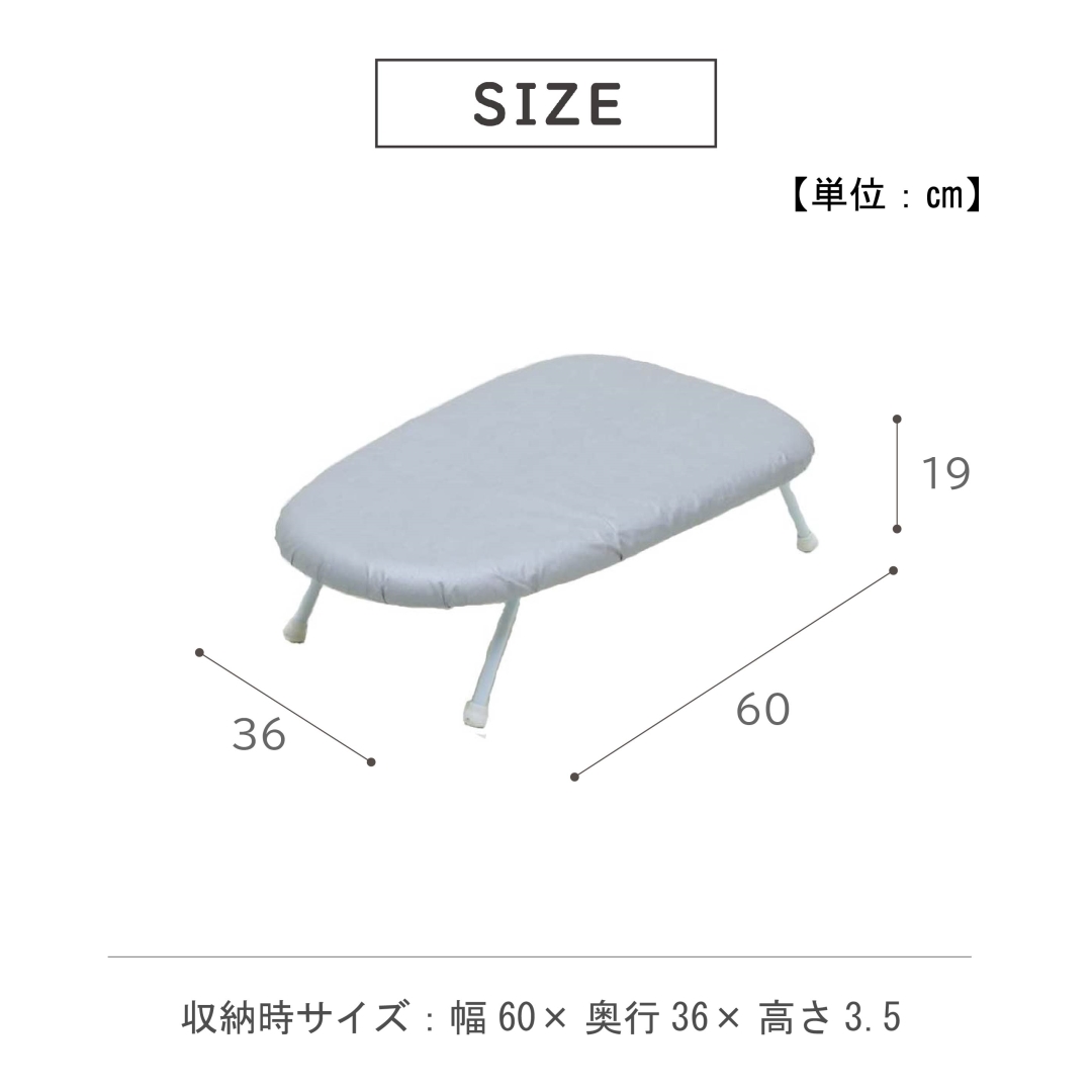 アイロン台アルミコート