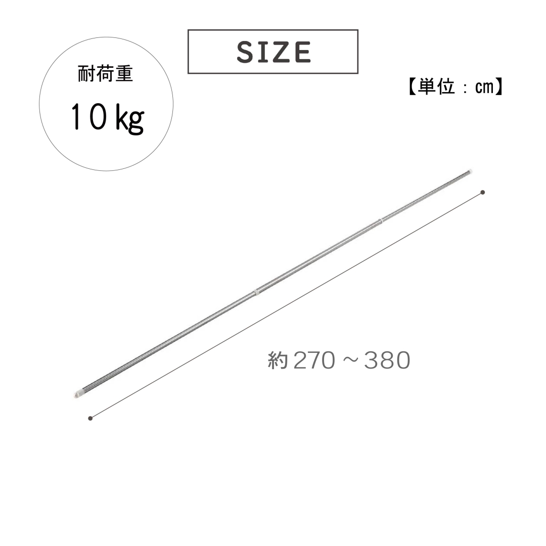 ジョイント式ステンレス伸縮竿3.8M
