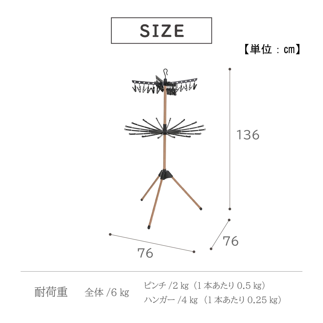 デザイン室内物干しパラソル ブラック