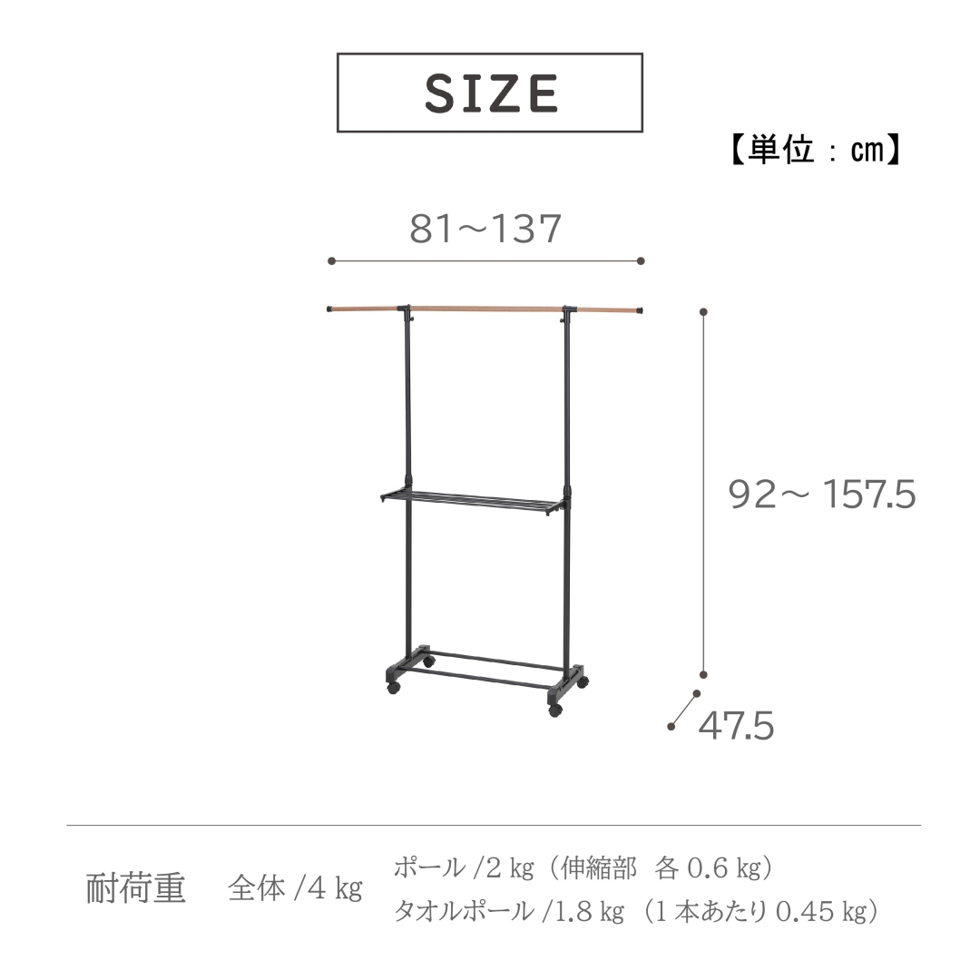 デザイン室内物干しH型 ブラック