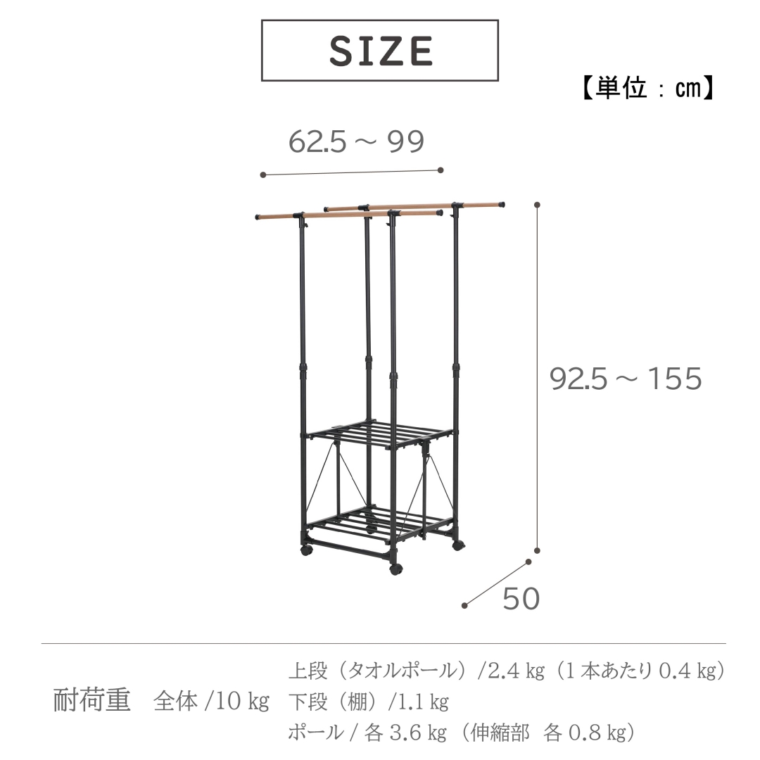 デザイン室内多機能物干しH型 ブラック