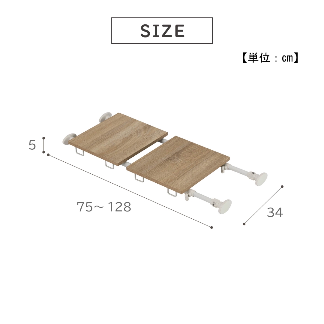 突っ張りデザインラック ホワイト