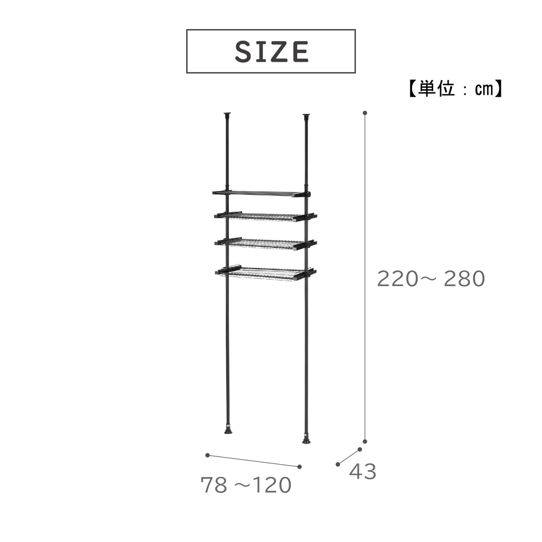 デザイン突っ張り洗濯機ラック