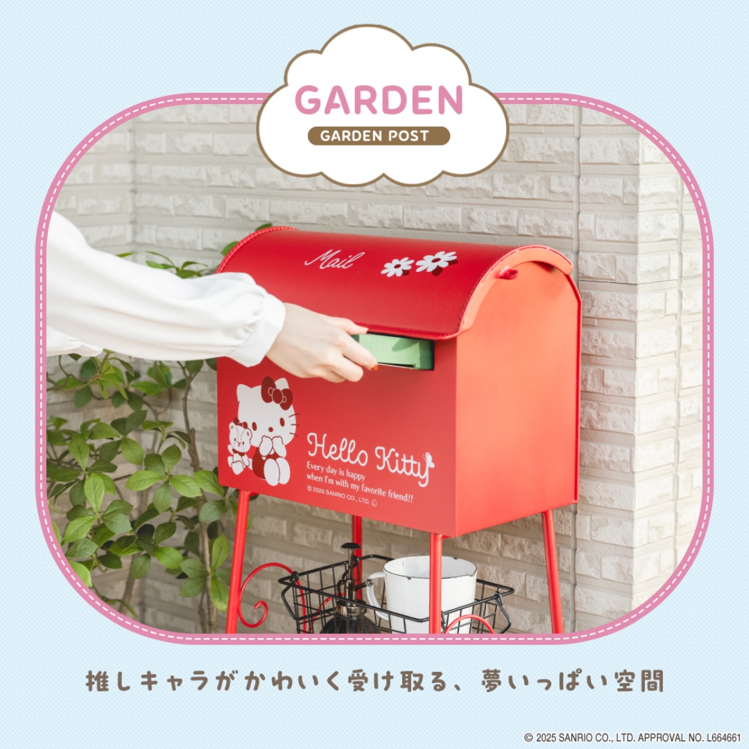 ガーデンポスト ハローキティ