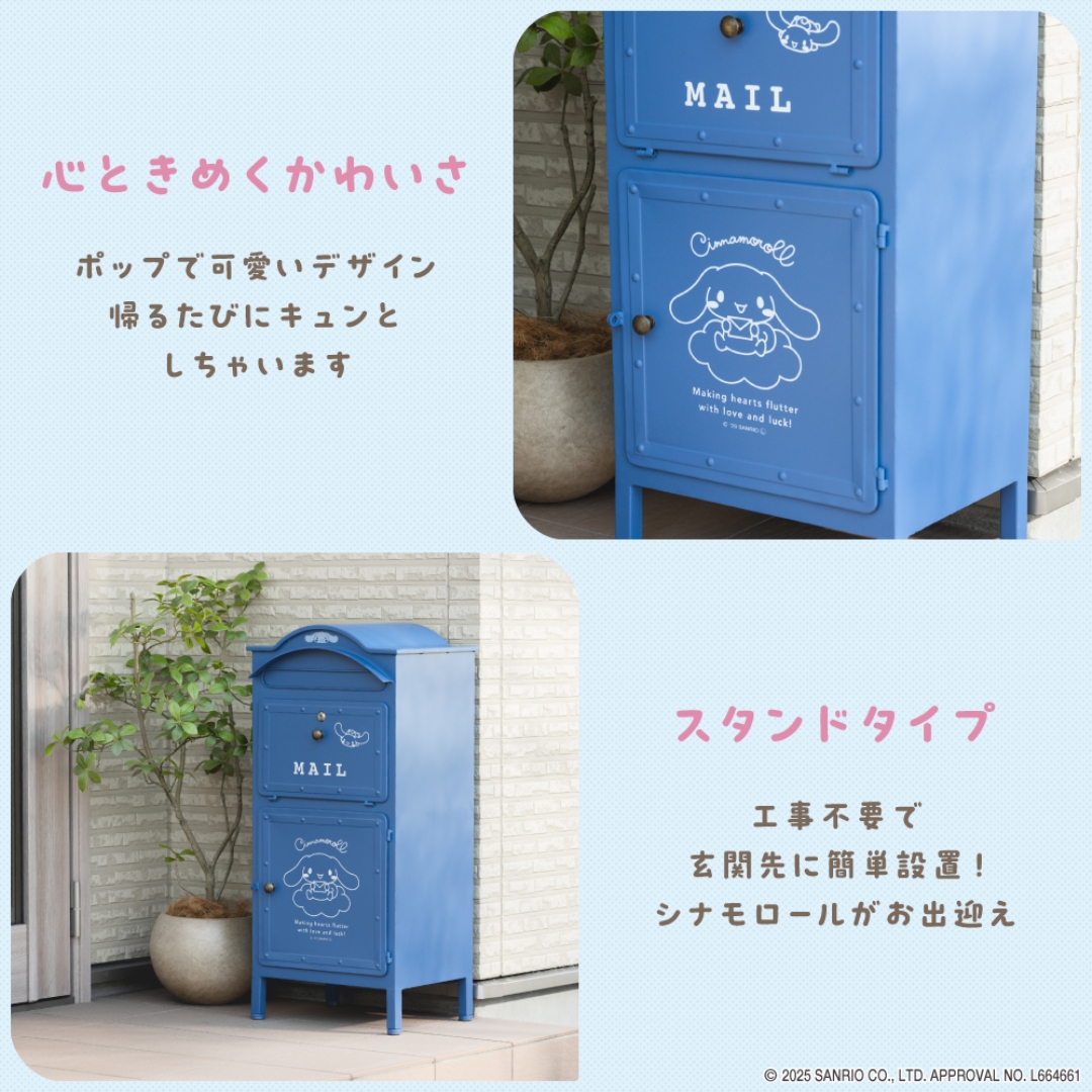 ガーデンポスト 収納ボックス付