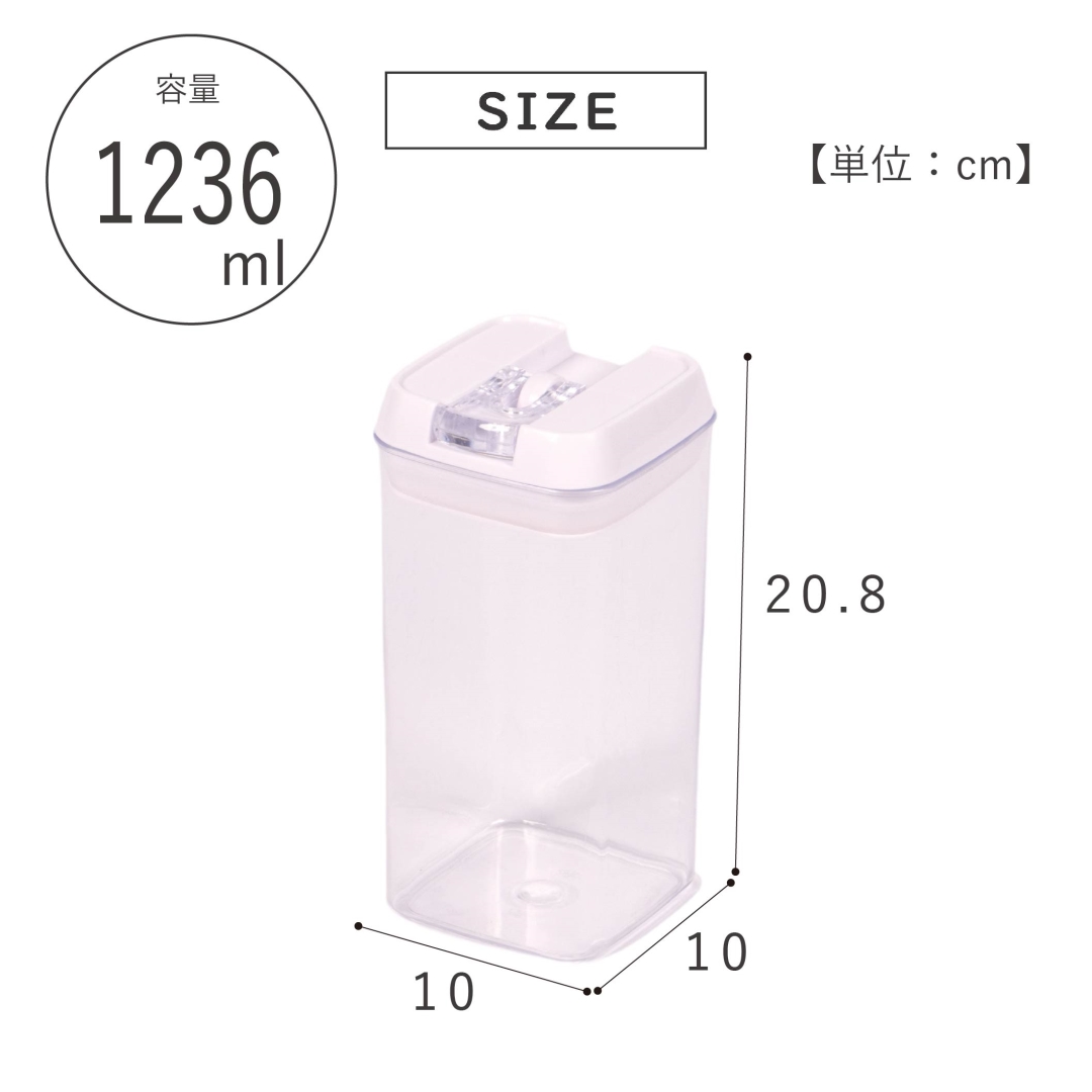 レバーロックキャニスター RAKUPAKA 1200ml  1箱(48個入)