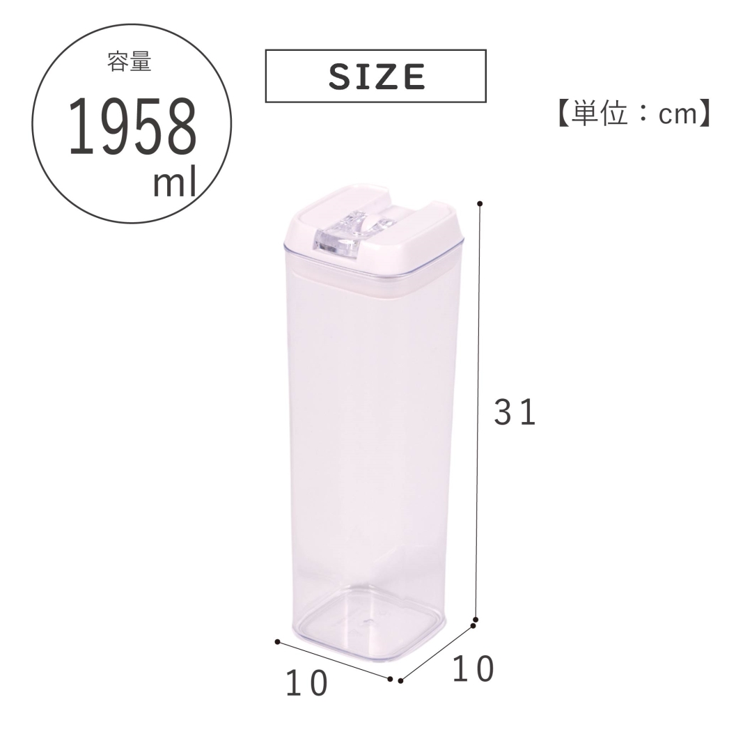 レバーロックキャニスター RAKUPAKA 1900ml 1箱(48個入)