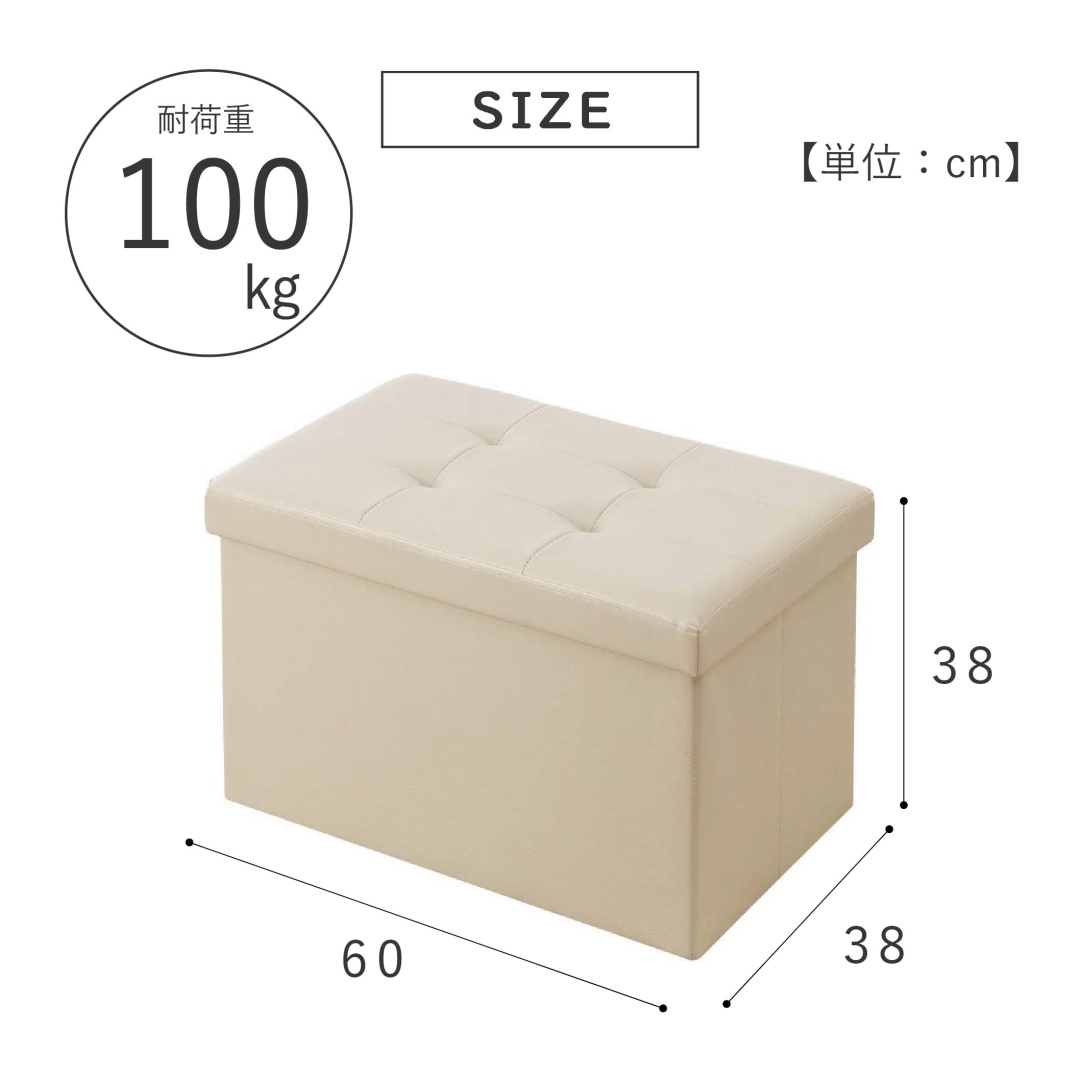収納スツール ワイド ホワイト