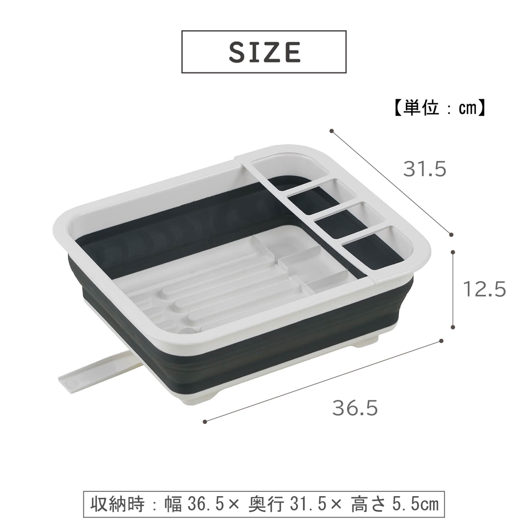 折りたためる水切りバスケット