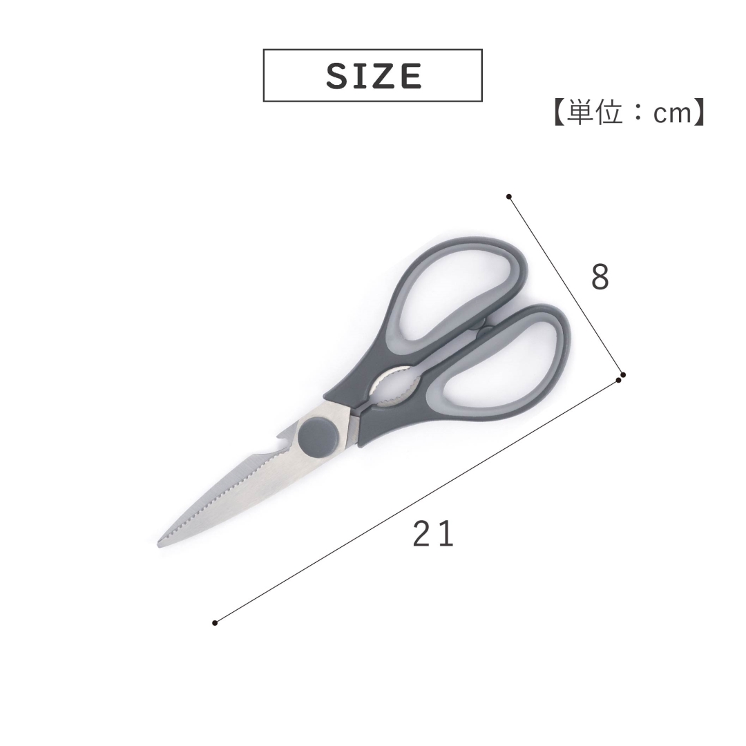 外して洗える キッチンはさみ 1箱(24本入)