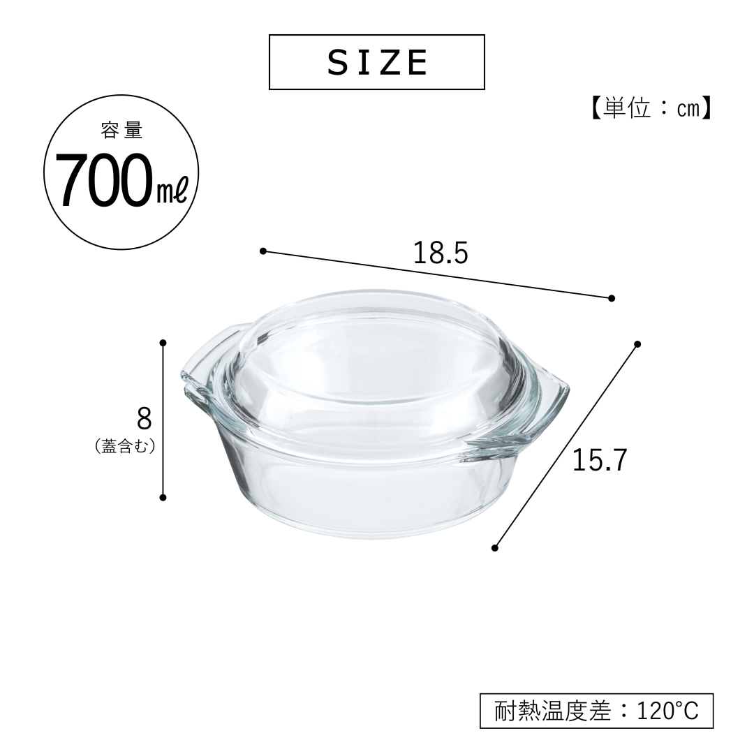 耐熱ガラススチームポット 700ml蓋付