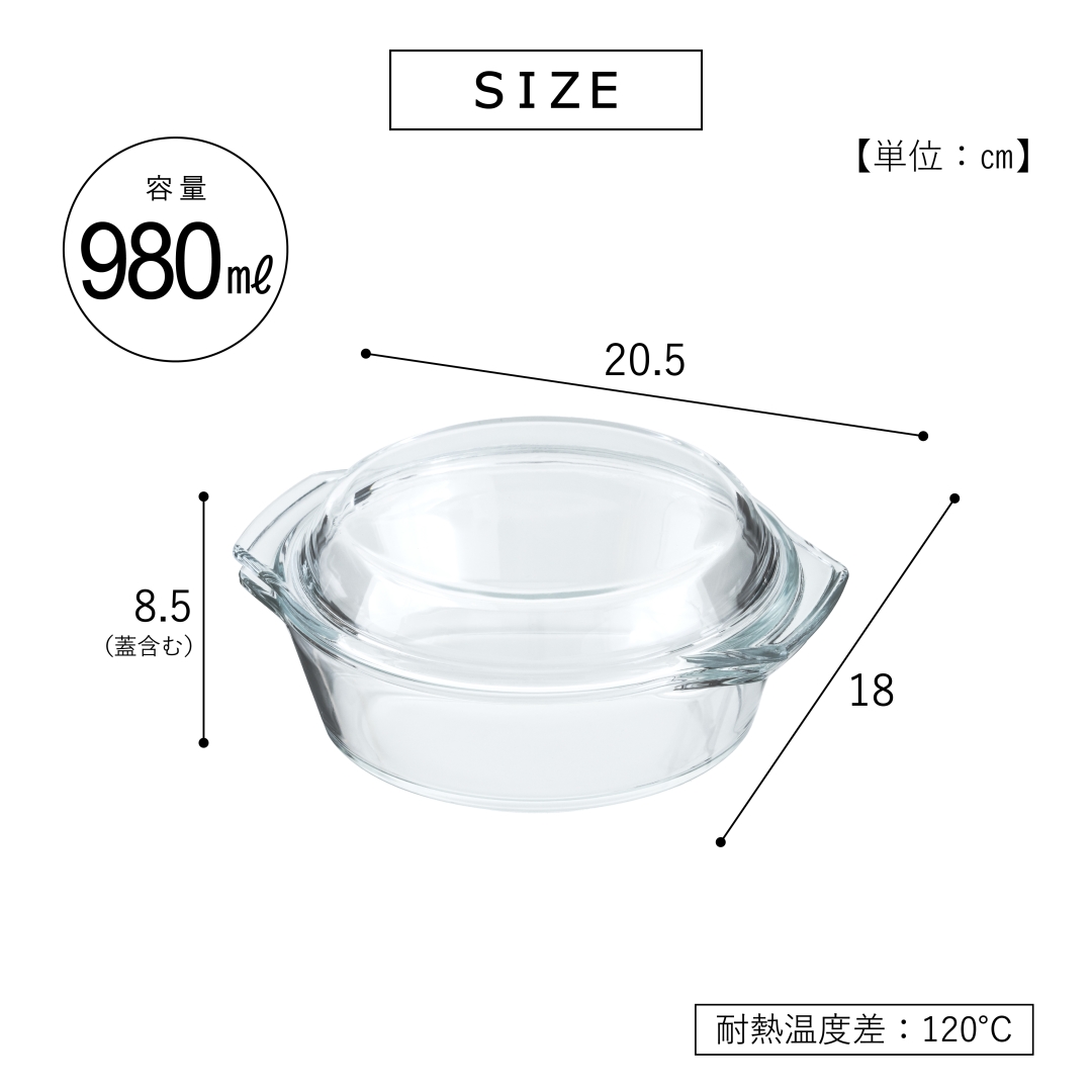 耐熱ガラススチームポット 980ml蓋付