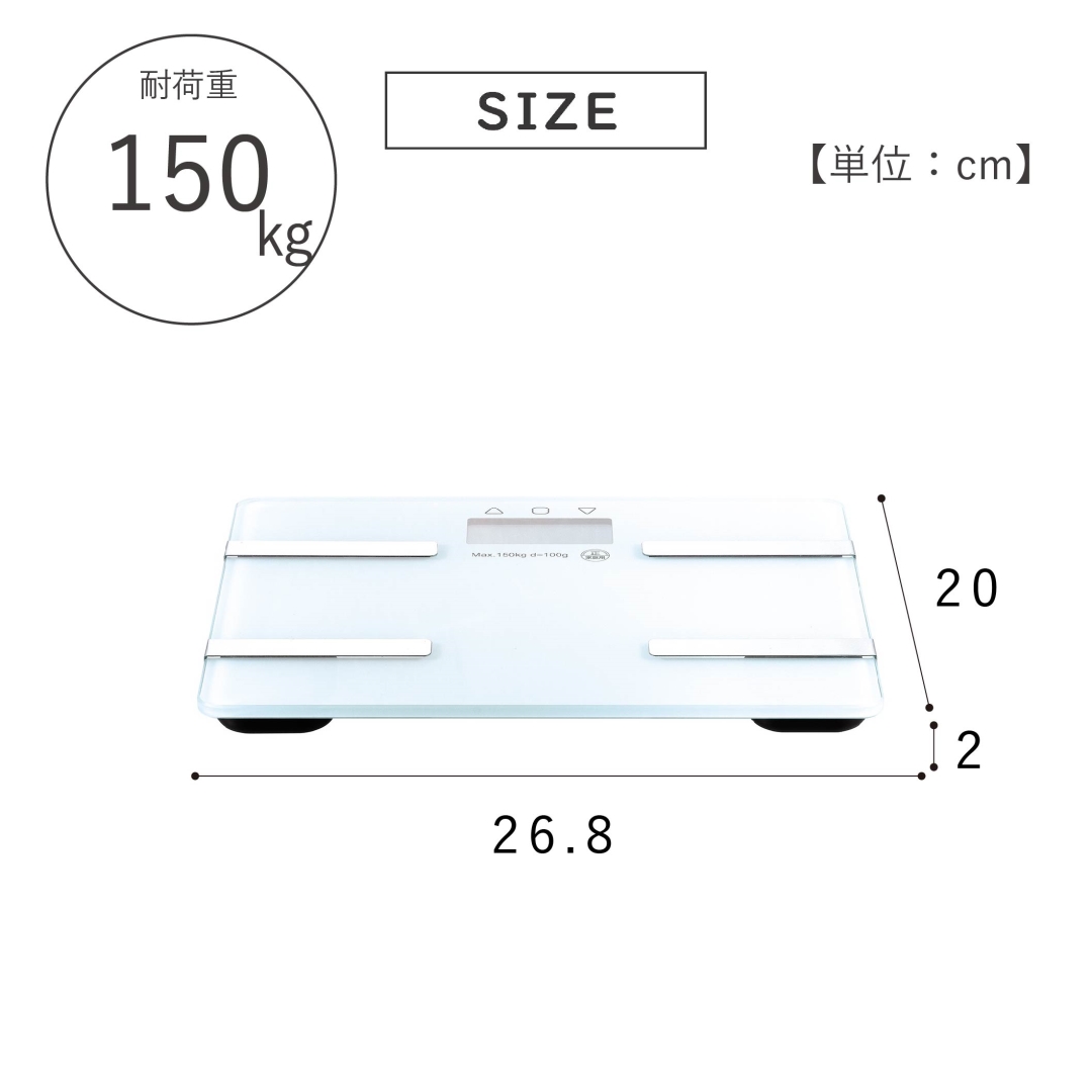 コンパクト体重体組成計WH 1箱(10個)