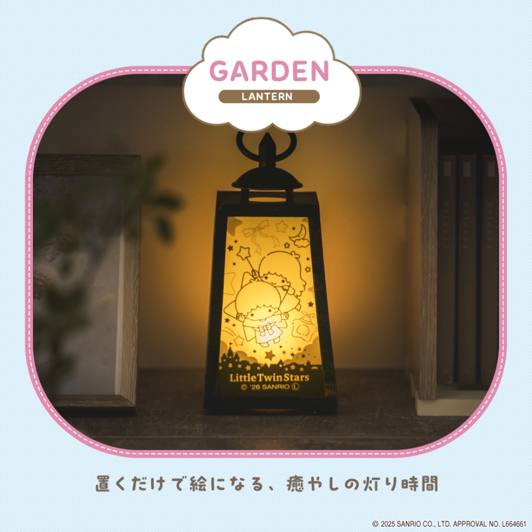 アンティークランタン