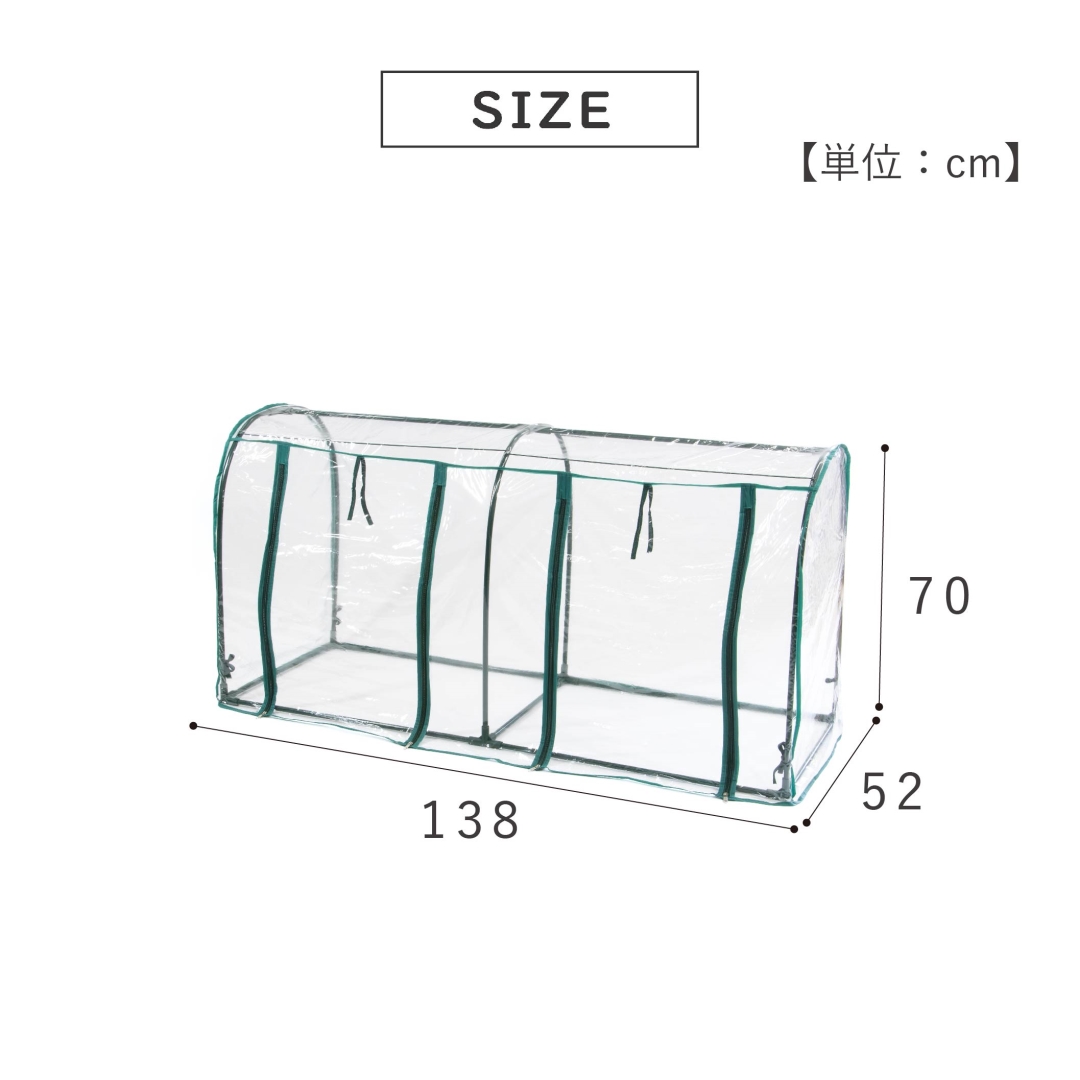 ビニール温室 ドーム型ダブル