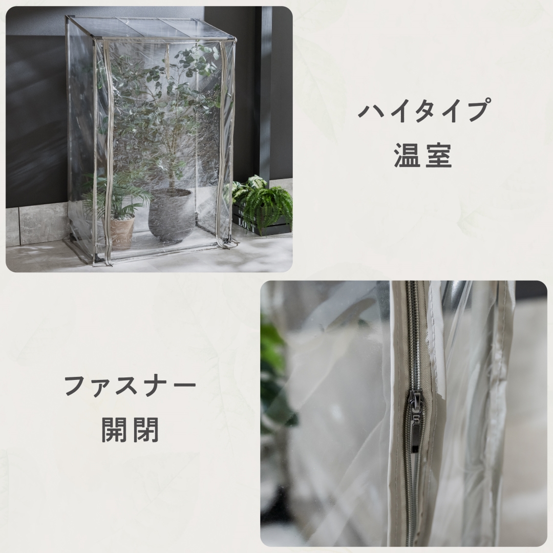 フラワースタンド ハイタイプ専用カバー