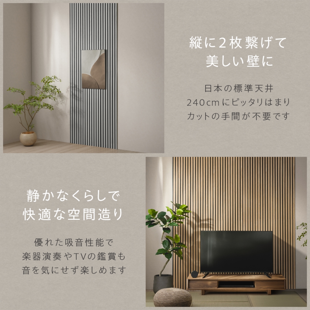 軽量吸音パネル1230DGY 4枚入