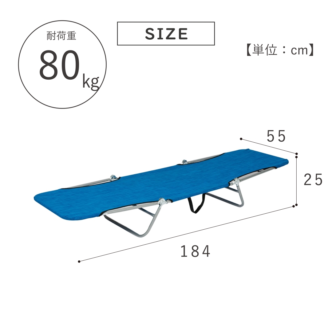 ラウンジベッド デニムブルー