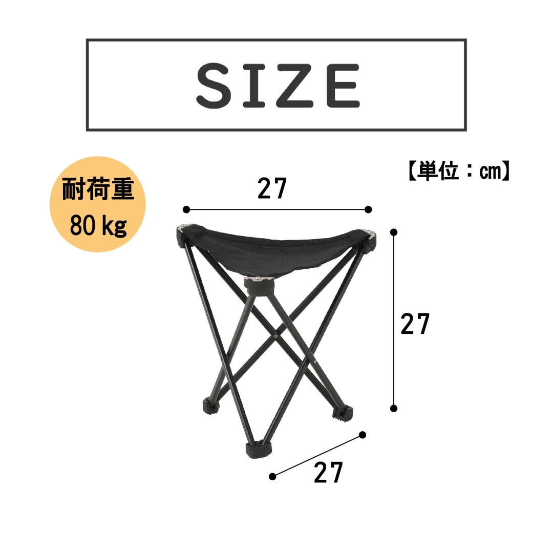 ジュラルミンスツール ブラック