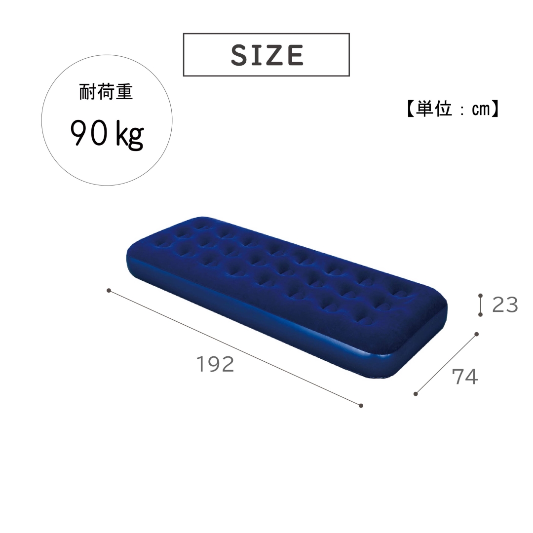 Amazon | エアーベッド キャップ シングル 簡易ベッド マット