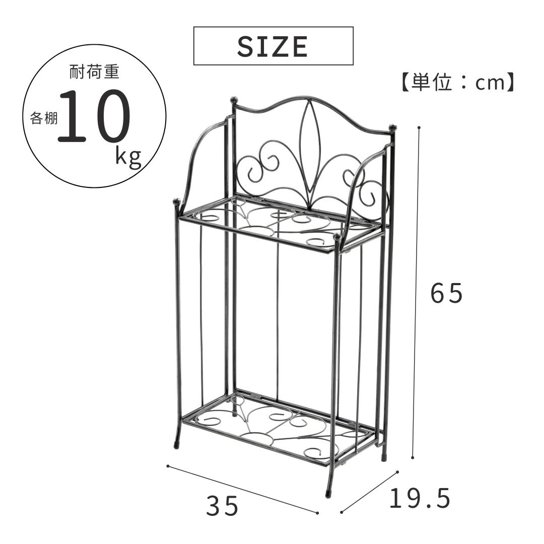 折りたたみフラワースタンド2段