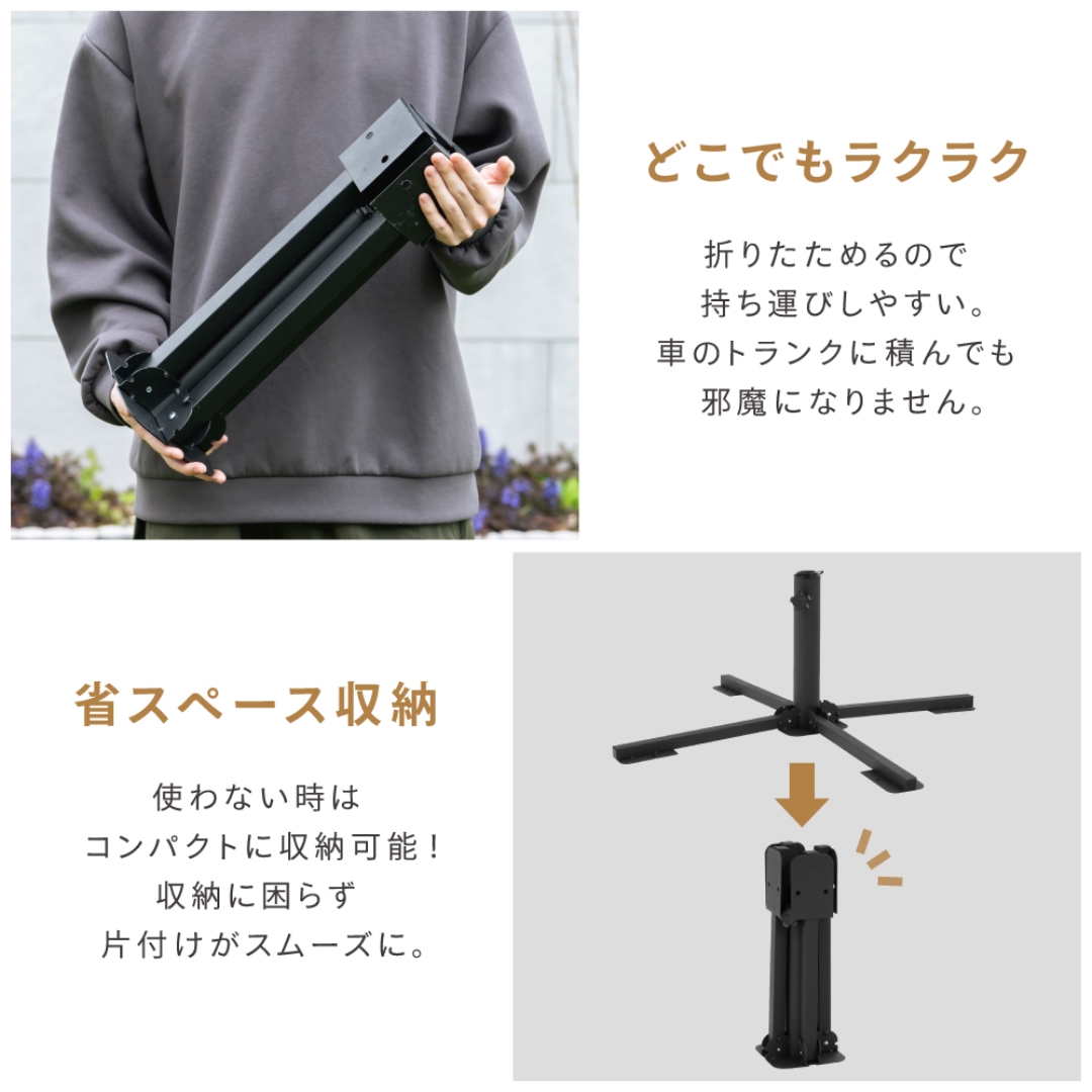 折りたたみスタンド