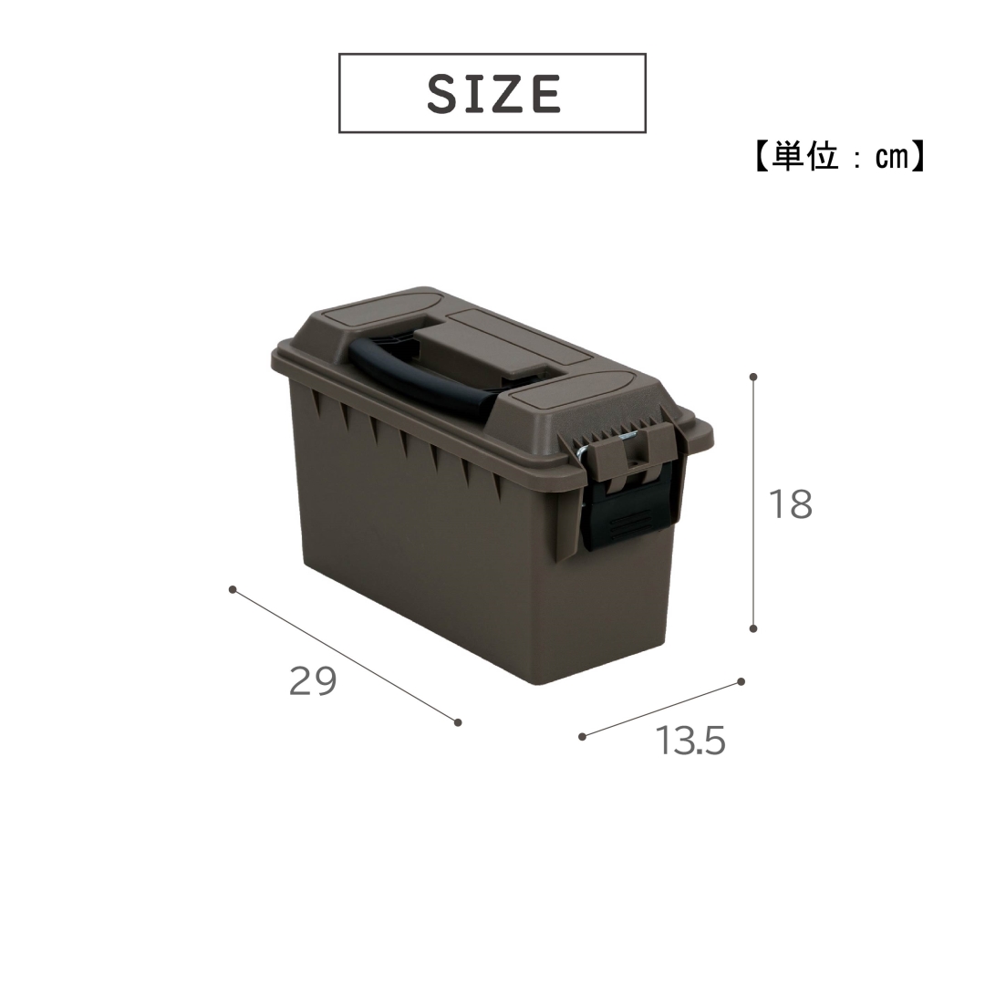 ツールBOX サンドM