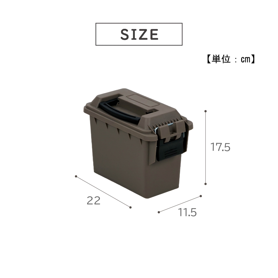 ツールBOX カーキS