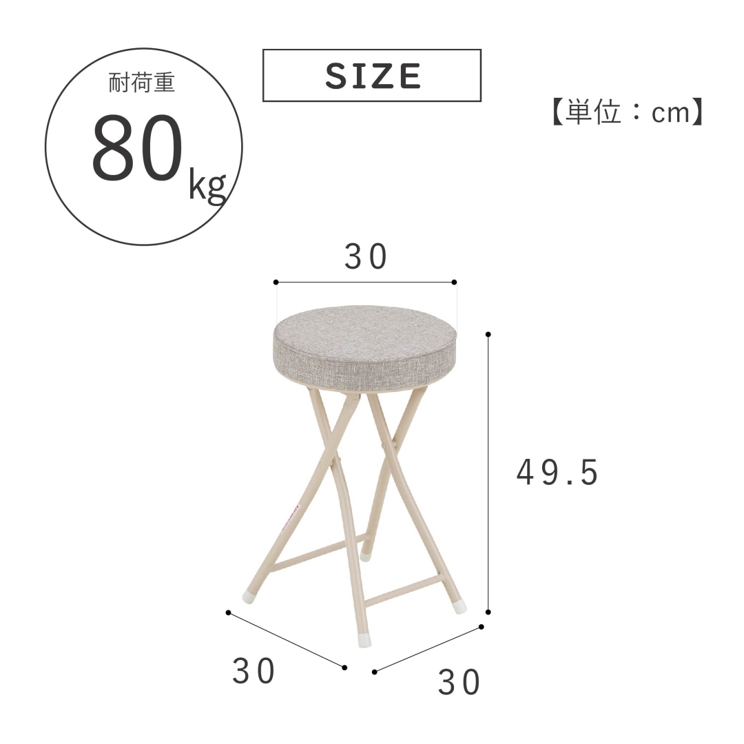 折りたたみクッションチェアー