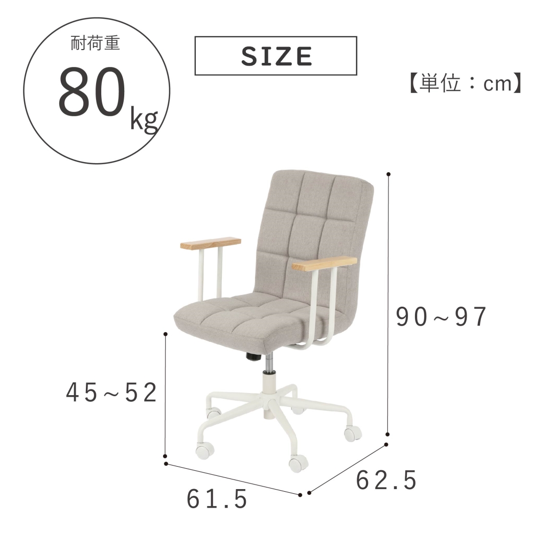 肘付き デザインチェア