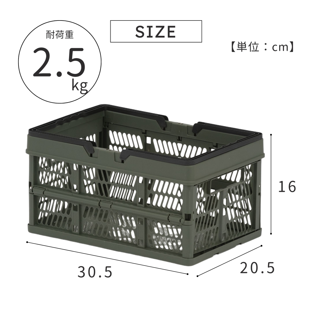 取っ手付折りたたみコンテナSカーキ