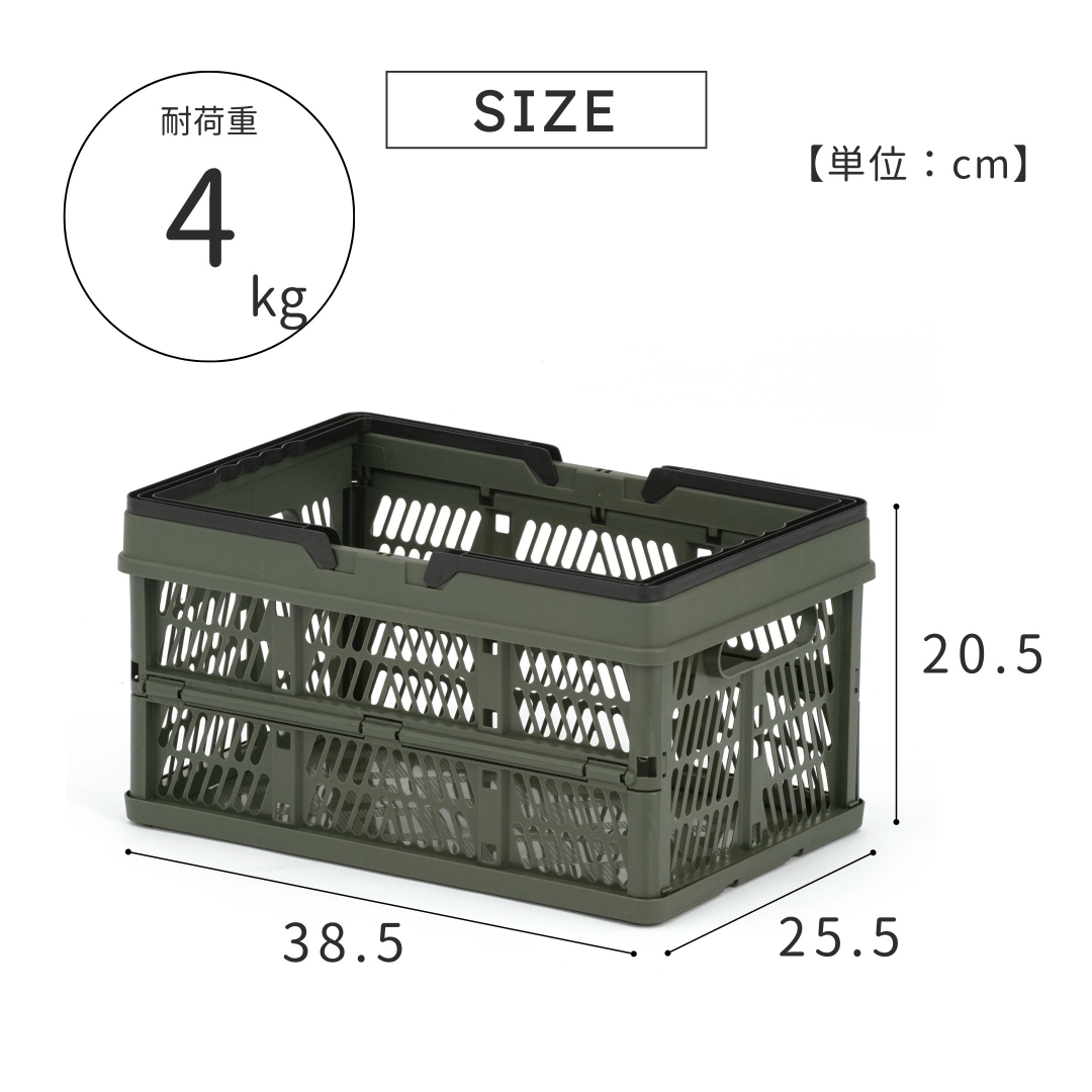 取っ手付折りたたみコンテナMカーキ