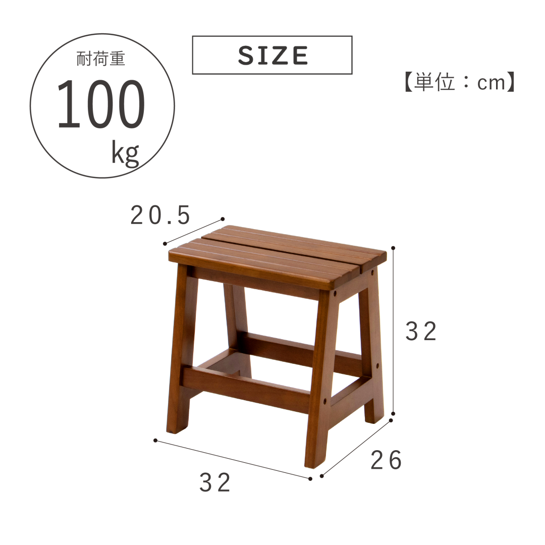 木製ステップ台1段