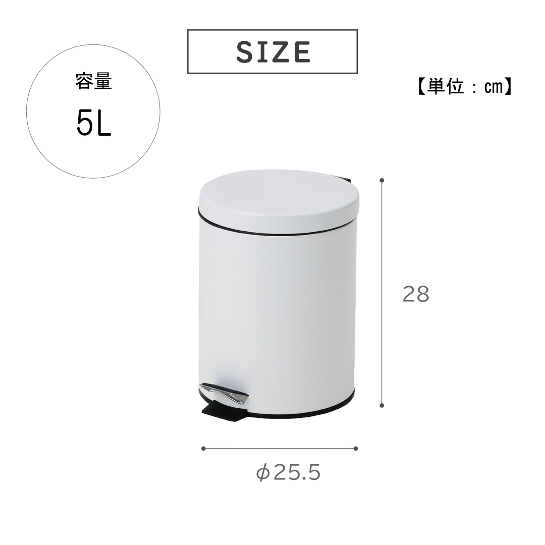 カラーペダルペール5LWH