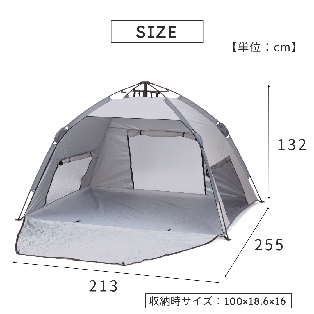 オートマチックテント ライトグレー