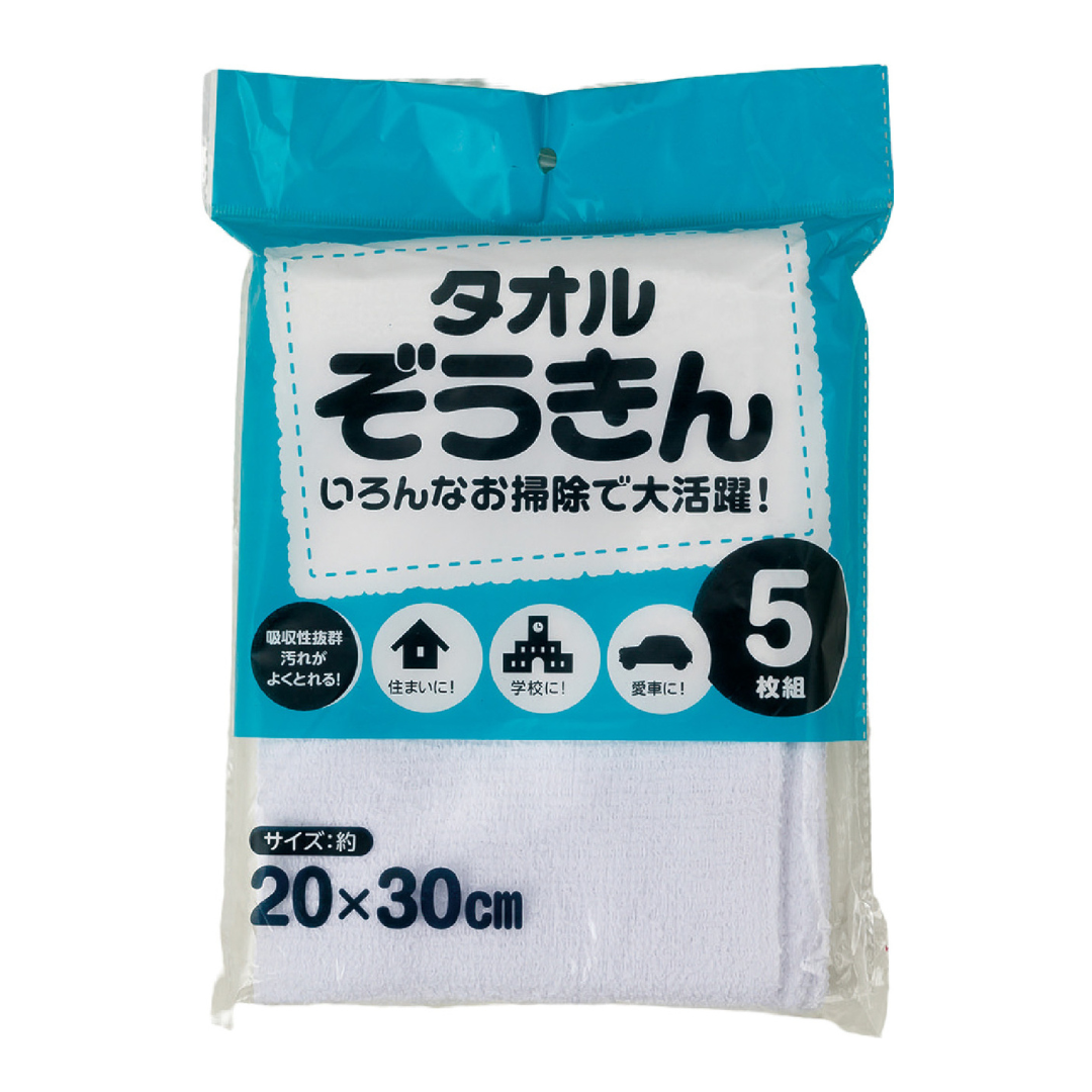 タオルぞうきん5枚組 1箱(30セット)