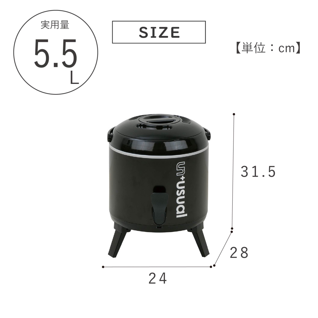 スポーツドリンク対応ウォータージャグ5L