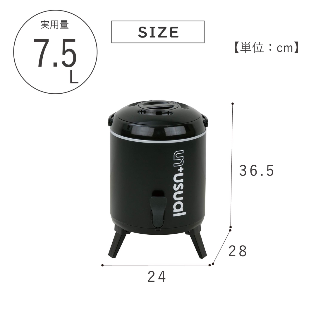 スポーツドリンク対応ウォータージャグ7L