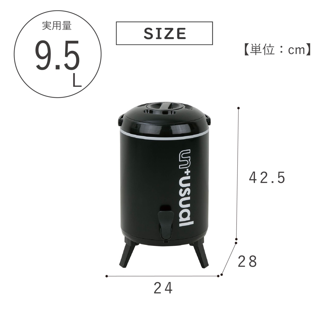 スポーツドリンク対応ウォータージャグ9L